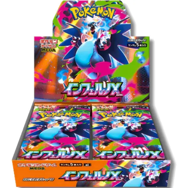 Display M2 - Inferno X