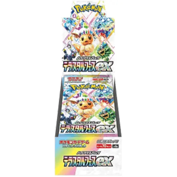 Display SV8A - Terastal Festival