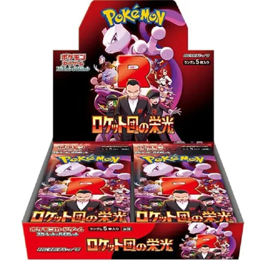 Display SV10 - Glory Team Rocket